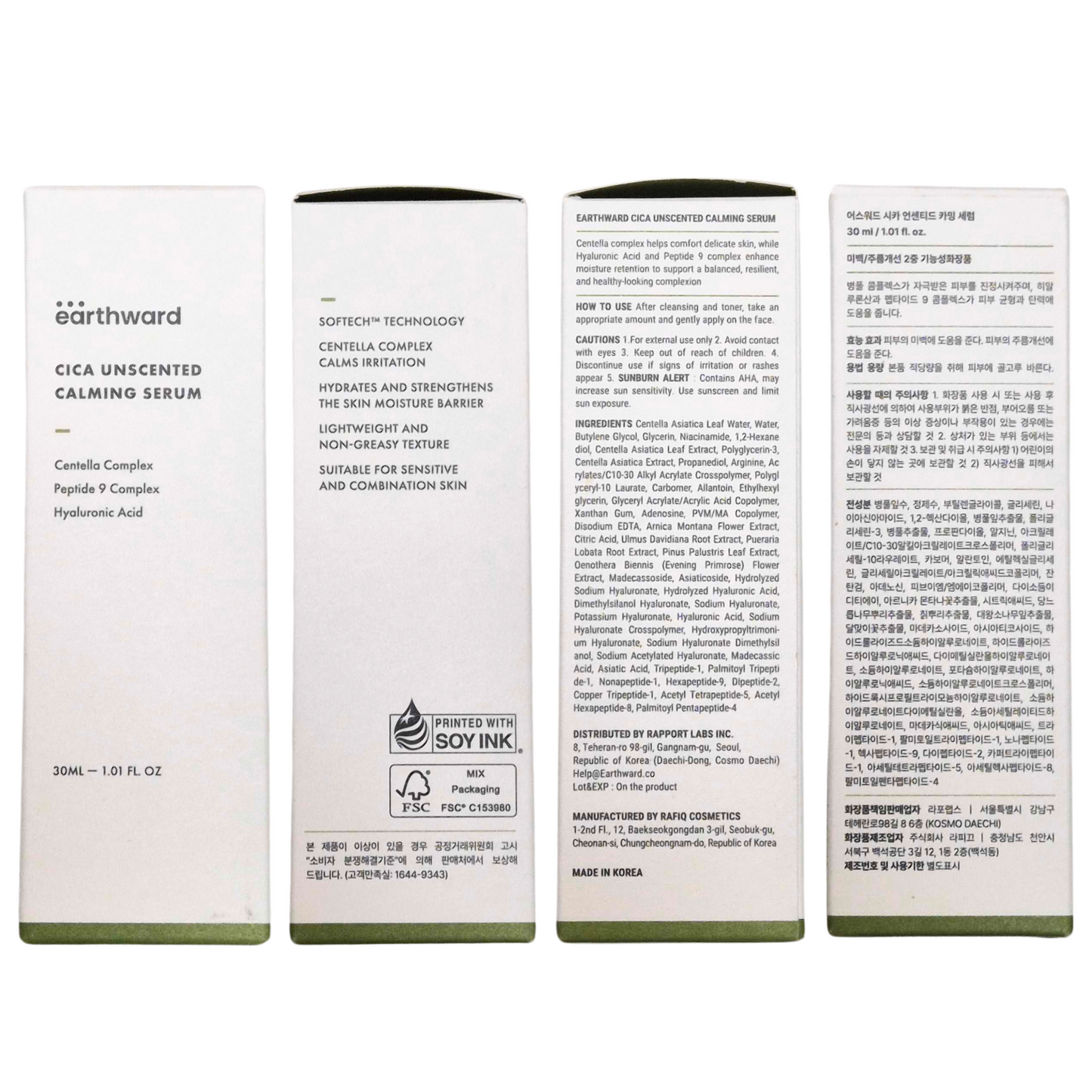 Cica Unscented Calming Serum